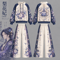 The Apothecary Diaries vintage hoodie and shorts set