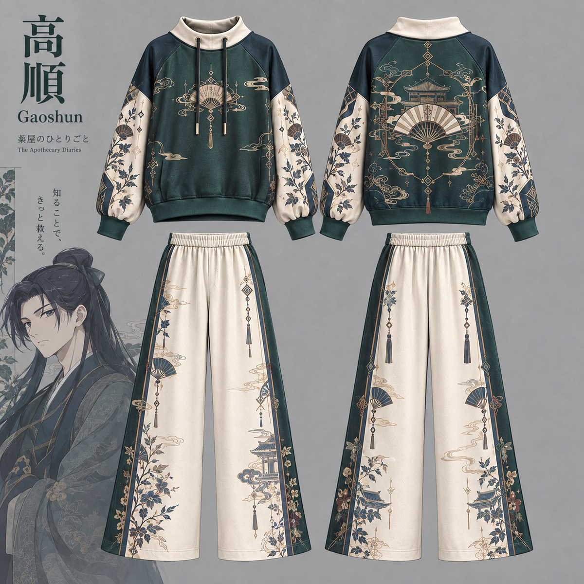 The Apothecary Diaries vintage hoodie and shorts set